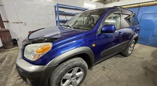 Toyota RAV4 2004 года за 4 600 000 тг. в Караганда