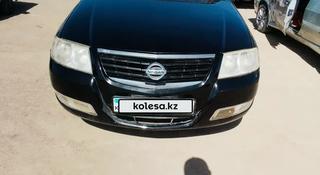 Nissan Almera Classic 2006 года за 2 500 000 тг. в Актобе