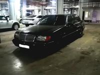 Mercedes-Benz S 500 1996 годаүшін3 500 000 тг. в Астана