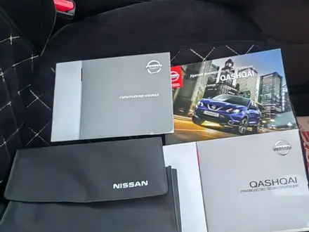 Nissan Qashqai 2017 года за 8 000 000 тг. в Актобе – фото 13