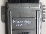 Электронный блок управление (ЭБУ) на Nissan Fuga 3.5 литра;үшін40 000 тг. в Астана