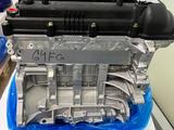 Новый Двигатель Hyundai Kia G4FG 1.6-литровый G4FA, G4FD, G4ED, G4FC, G4NB. за 470 000 тг. в Астана