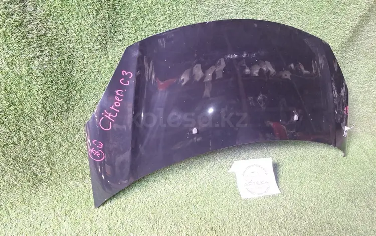 КАПОТ НА CITROEN C3 за 50 000 тг. в Алматы