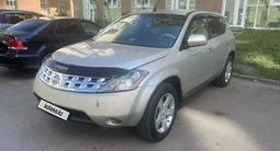 Nissan Murano 2005 годаfor2 500 000 тг. в Астана