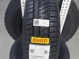 175/65R14 82T P1cintVerde PIRELLI/лето в Тараз – фото 2