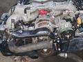 Двигатель EJ253 для Subaru Legacyүшін630 000 тг. в Астана – фото 2