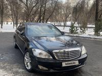 Mercedes-Benz S 500 2007 годаfor7 300 000 тг. в Алматы