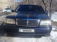 Mercedes-Benz S 500 1998 годаүшін5 200 000 тг. в Алматы