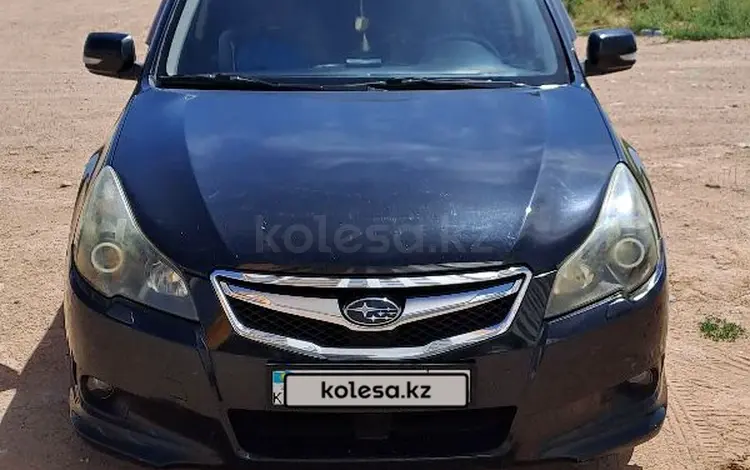 Subaru Legacy 2010 годаүшін5 800 000 тг. в Астана