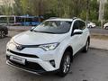 Toyota RAV4 2016 годаүшін12 800 000 тг. в Астана – фото 2