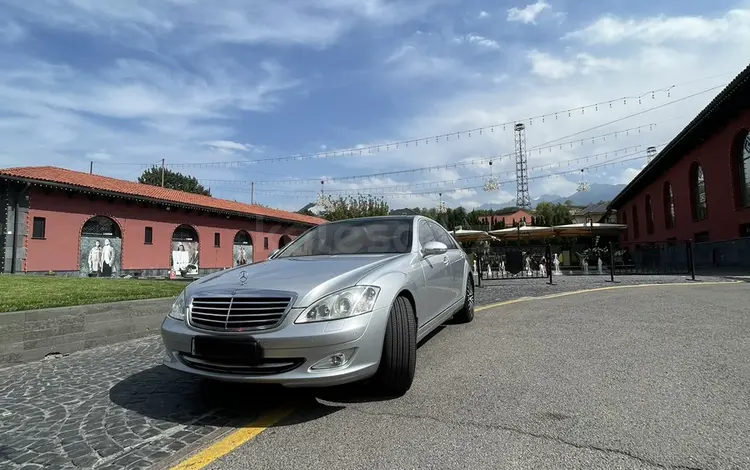 Mercedes-Benz S 500 2007 года за 9 200 000 тг. в Алматы