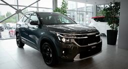 Kia Seltos Tulpar 2026 годаүшін12 490 000 тг. в Астана – фото 2