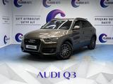 Audi Q3 2014 года за 9 800 000 тг. в Астана