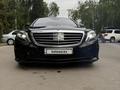 Mercedes-Benz S 500 2013 года за 23 000 000 тг. в Алматы