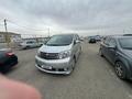 Toyota Alphard 2004 годаүшін7 950 000 тг. в Атырау – фото 2