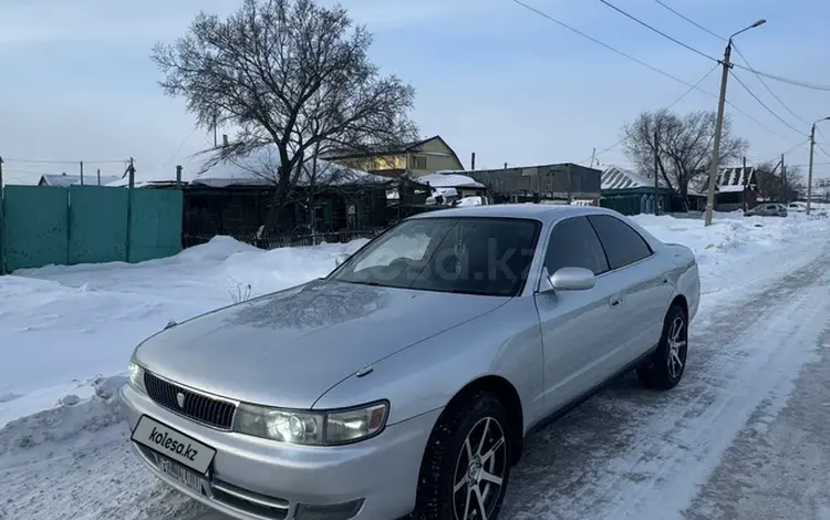 Toyota Chaser 1995 годаүшін4 250 000 тг. в Петропавловск