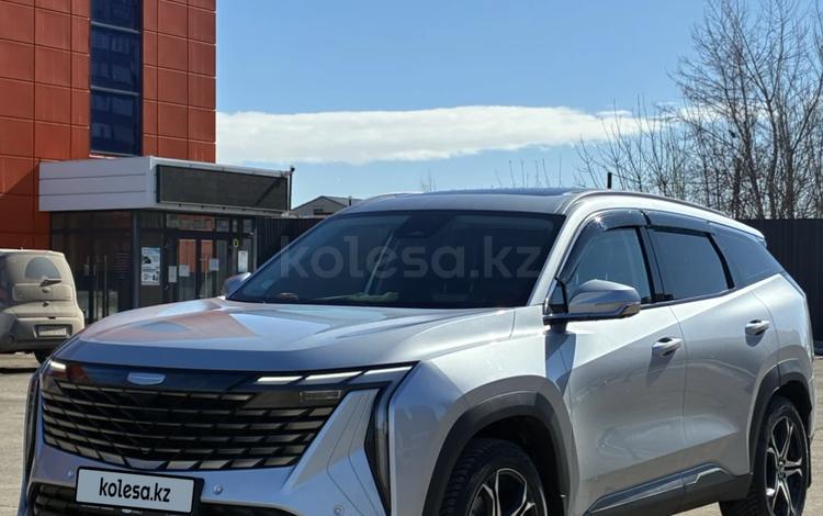 Geely Atlas — миниатюра 1