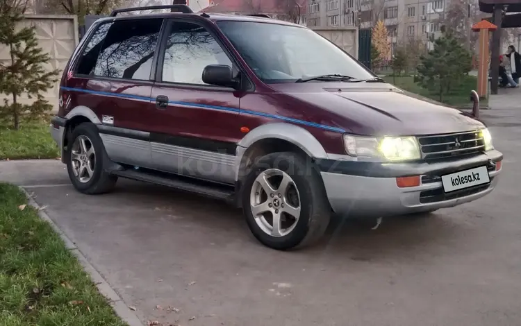 Mitsubishi RVR 1997 года за 1 350 000 тг. в Алматы