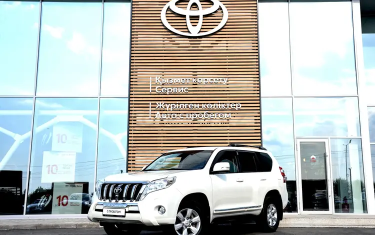 Toyota Land Cruiser Prado 2015 годаүшін17 490 000 тг. в Кызылорда