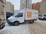ГАЗ ГАЗель 2012 годаүшін4 500 000 тг. в Астана