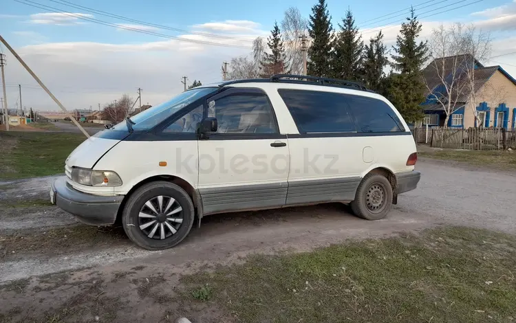 Toyota Previa 1991 годаүшін2 200 000 тг. в Петропавловск