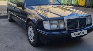 Mercedes-Benz E 230 1992 года за 1 400 000 тг. в Астана