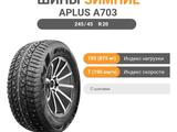 255/45R20 XL 105T Aplus A703 Зимние шипованные шины за 43 000 тг. в Актобе