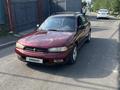 Subaru Legacy 1996 годаүшін1 800 000 тг. в Алматы – фото 5