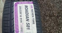 Летнюю резину Nexen за 140 000 тг. в Астана