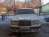 Mercedes-Benz E 260 1991 года за 1 700 000 тг. в Алматы