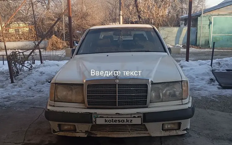 Mercedes-Benz E 260 1991 годаfor1 700 000 тг. в Алматы