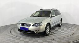 Subaru Outback 2004 годаүшін3 500 000 тг. в Караганда