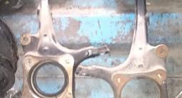 Цапфа ступица 2TR 1KD 1GD 2UZ 1GR 1UR 3UR 1FZ полуось привода передний за 45 000 тг. в Алматы – фото 5