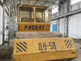 Раскат  ДУ-84 1999 года за 3 500 000 тг. в Актау – фото 2