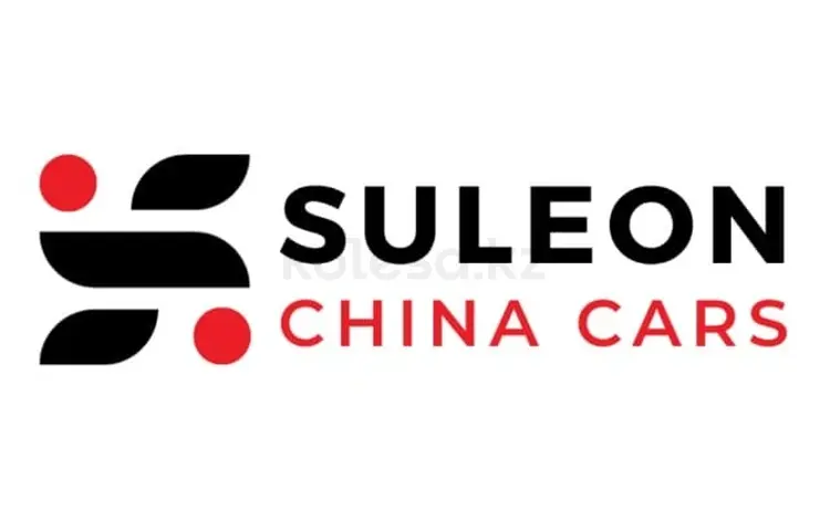 Suleon China Cars в Алматы