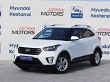 Hyundai Creta 2020 года за 8 690 000 тг. в Костанай