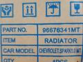 Радиатор акпп за 25 000 тг. в Алматы – фото 7