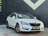 Kia Cadenza 2012 годаfor7 750 000 тг. в Актау – фото 2