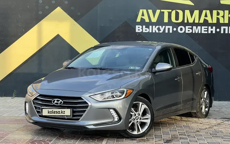 Hyundai Elantra 2017 года за 7 650 000 тг. в Актау