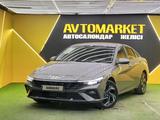 Hyundai Elantra 2025 годаүшін9 000 000 тг. в Астана