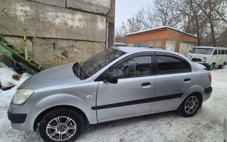 Kia Rio 2005 года за 1 800 000 тг. в Усть-Каменогорск