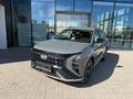 Hyundai Mufasa Top 2026 годаүшін12 490 000 тг. в Астана – фото 2