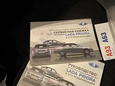 ВАЗ (Lada) Priora 2170 2015 года за 3 200 000 тг. в Караганда – фото 25