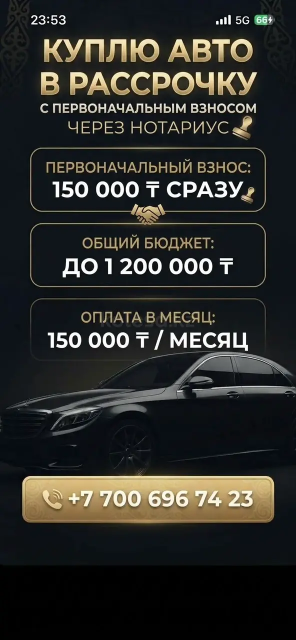 Toyota Camry, 1995