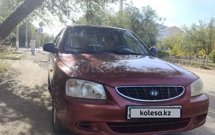 Hyundai Accent 2005 годаүшін2 150 000 тг. в Актобе