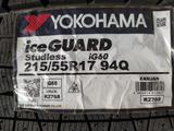 Yokohama 215/55R17 IG60үшін69 000 тг. в Шымкент