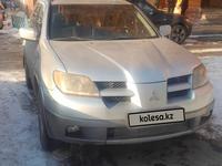 Mitsubishi Outlander 2007 годаүшін5 500 000 тг. в Астана