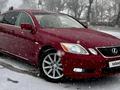 Lexus GS 300 2006 годаүшін6 250 000 тг. в Алматы