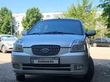 Kia Picanto 2006 года за 2 000 000 тг. в Актобе – фото 2