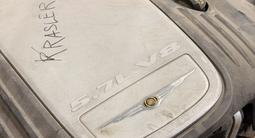 Двигатель на Chrysler 300c 2.7 3.5 5.7/Двигатель на крайслер 300ц за 200 000 тг. в Алматы – фото 5